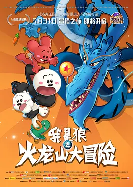 51爆料